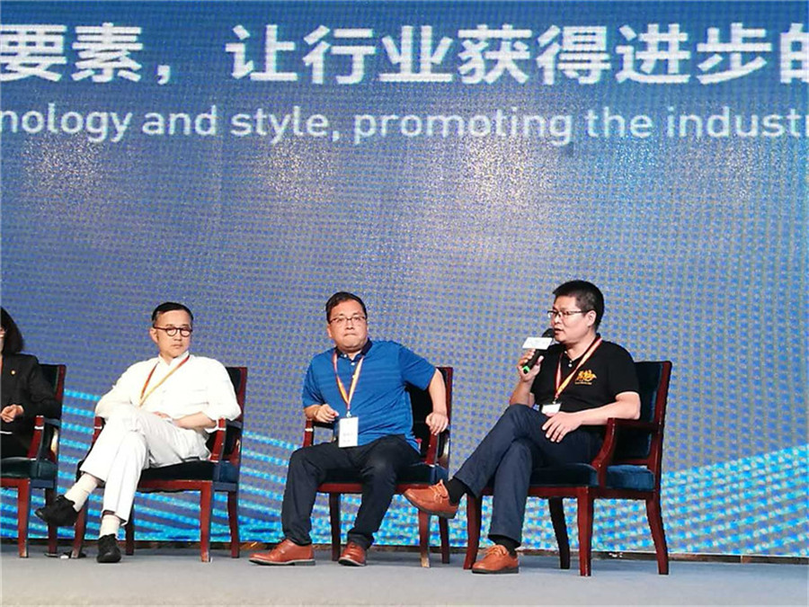 D体育（中国）地板出席工商峰会.jpg