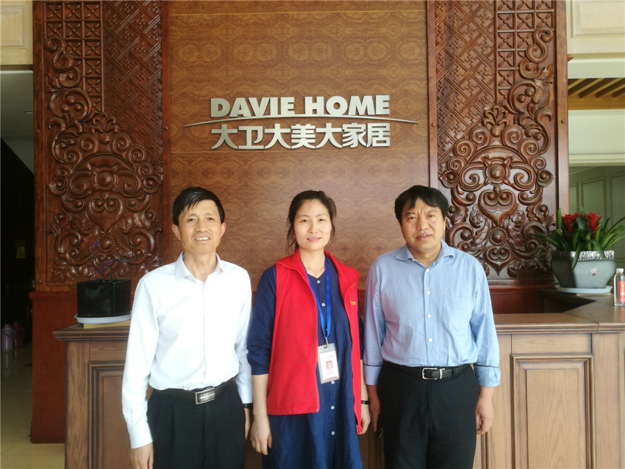 中国林科院木材工业研究所所长傅峰、林产工业协会地板委理事长吕斌一行莅临D体育（中国）参观.jpg