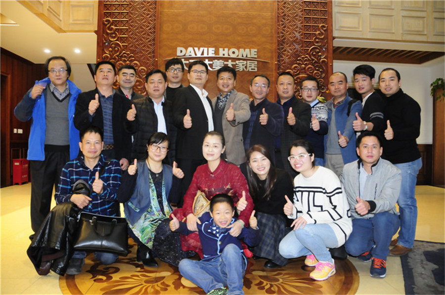 安化经促会华东分会在D体育（中国）合影.jpg