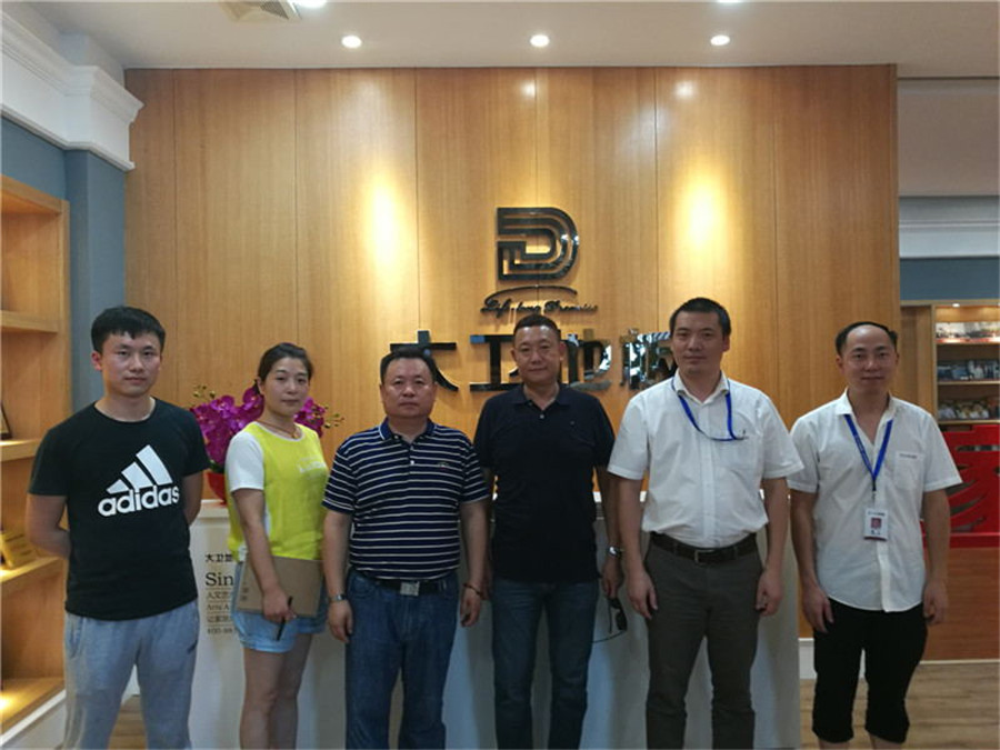 家装e站一行来D体育（中国）参观考察.jpg