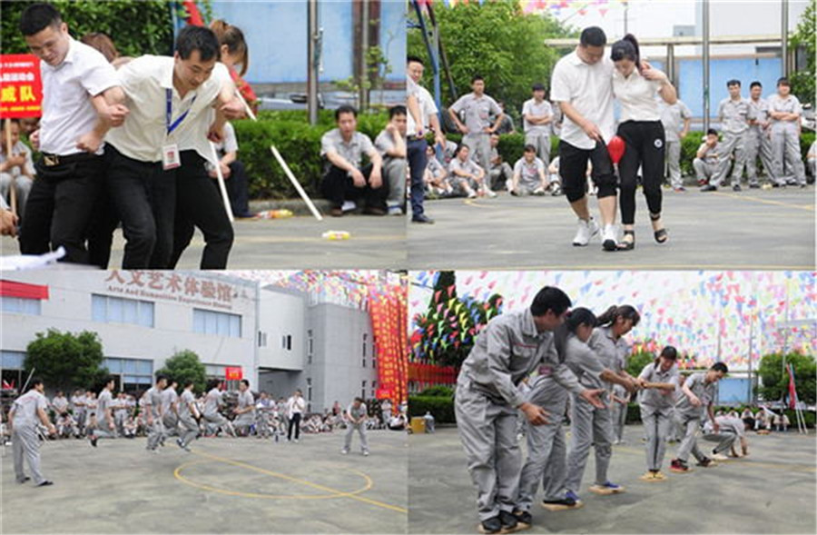 D体育（中国）第十九届运动会趣味比赛团结一致.jpg