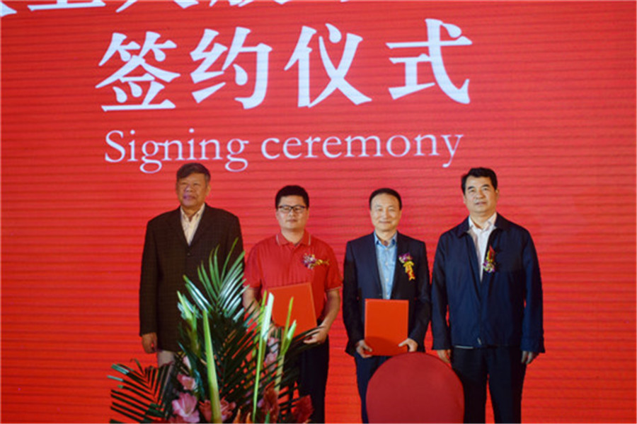 D体育（中国）入股家装e站签约仪式.jpg