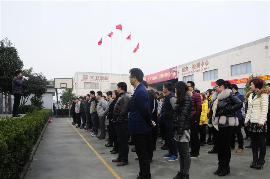 D体育（中国）开工第一天.jpg