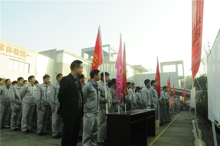 D体育网第十八届运动会.jpg
