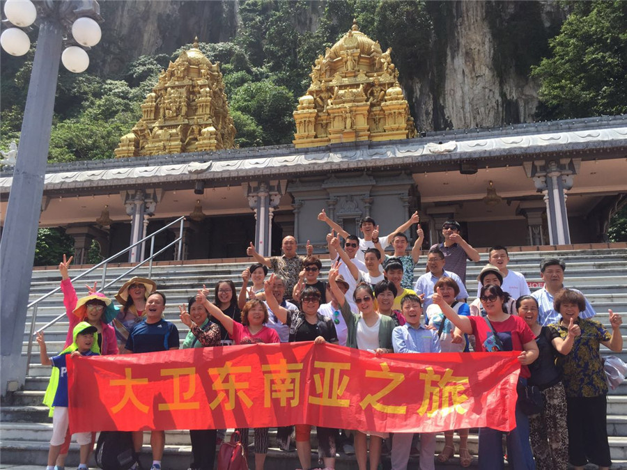D体育（中国）东南亚人文艺术之旅.jpg