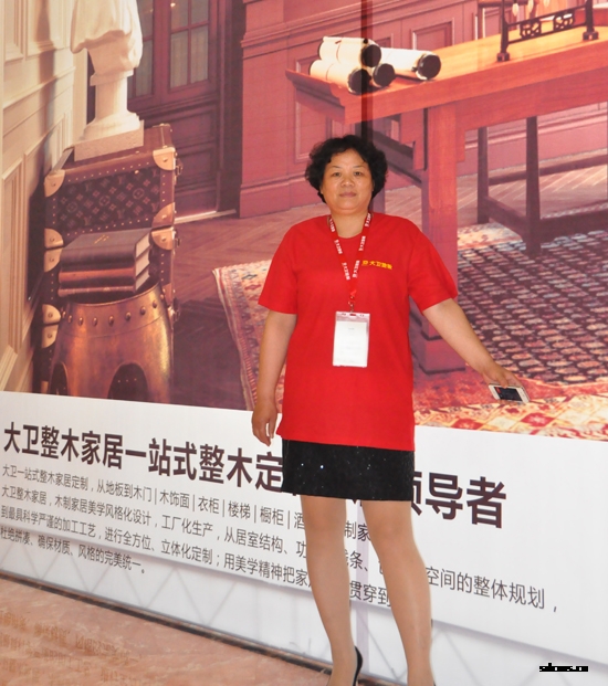 D体育（中国）地板江苏盐城总代理朱粉兰.jpg