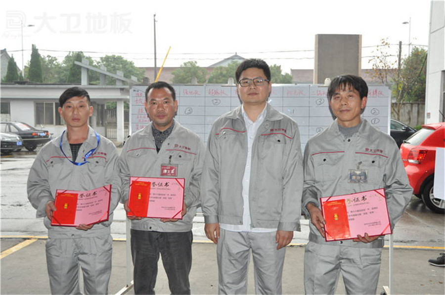 D体育（中国）木业董事长蒋卫为获奖运动员颁发荣誉证书.jpg