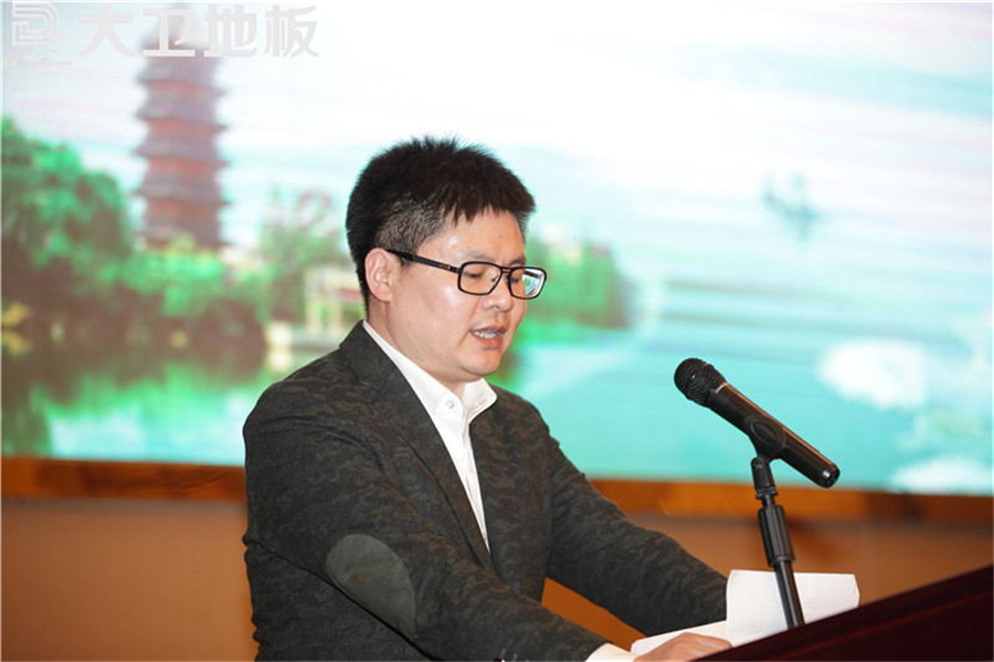 D体育（中国）地板董事长以“顺势而为：大家居·大梦想”做了主题发言.jpg