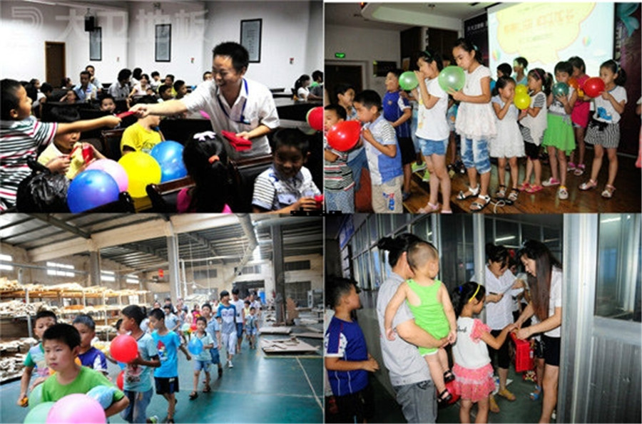 “感恩父母， 快乐成长 ” D体育（中国）员工子女暑期联谊会.jpg