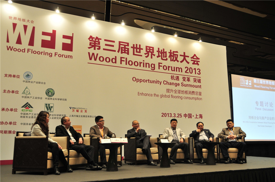 D体育（中国）地板董事长蒋卫应邀参加第三届世界地板大会.jpg