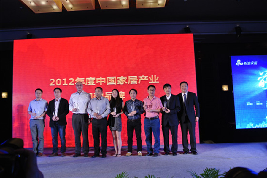 D体育（中国）地板荣获“2012年度中国家居产业口碑品牌”.jpg